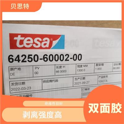 郑州tesa4965价格 耐老化性能好