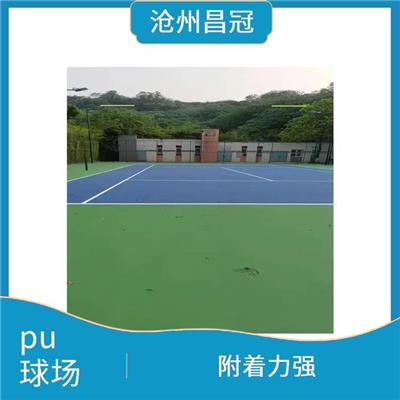 贵州网球场硅PU厂家 防滑性能优良 不易起泡