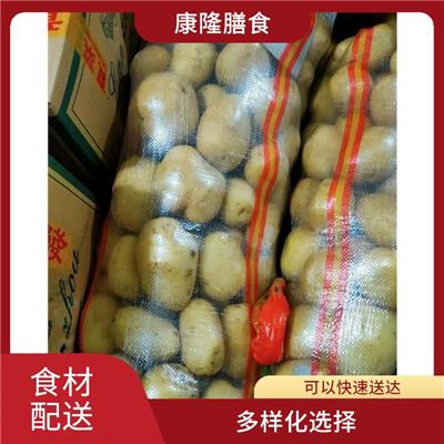 广东深圳食材配送快速服务 康隆膳食管理 可以快速送达 提高膳食质量