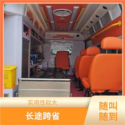 急救車出租長(zhǎng)途價(jià)格 往返接送服務(wù) 長(zhǎng)途跨省