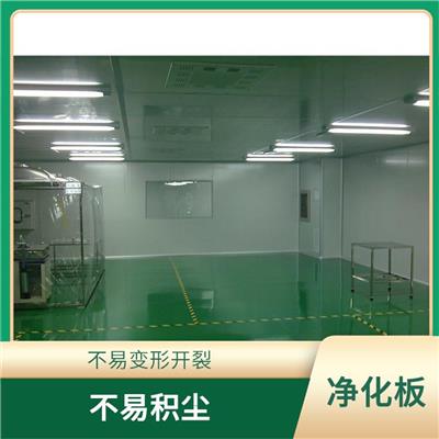 新津区净化板房厂家 密封性能优良 能够有效地防止静电产生