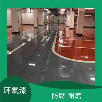 惠州环氧树脂地坪漆材料 满足不同的施工要求 能美化工作环境