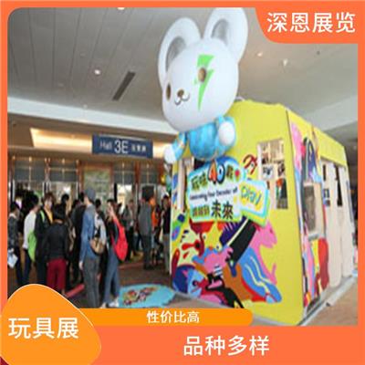 2024年中国香港中国香港玩具展时间 服务周到 有利于扩大业务