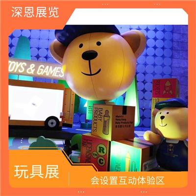 中国香港玩具展摊位价格 展示的玩具种类繁多 帮助厂商增加销售机会