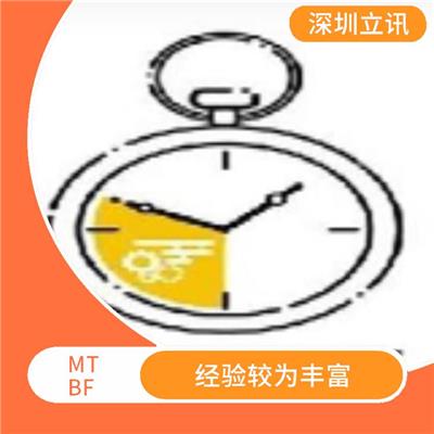 广州黑板一体机MTBF报告 一对一服务 经验较为丰富