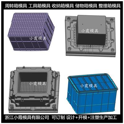 浙江模具公司  高透明PET注塑盘模具  /大型注塑模定制