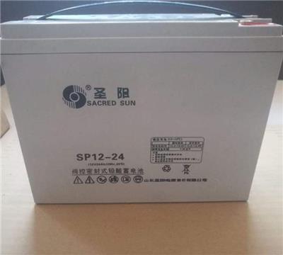 圣阳蓄电池 SP12-100铅酸免维护12V100AH 数据机房应急照明
