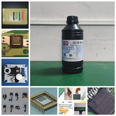 东莞电子UV胶水，ASOKLID牌UV-3265元器件焊点保护密封紫外线固化胶粘剂
