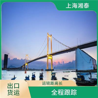 上海到三宝垄运费船期 机动灵活 装载量大