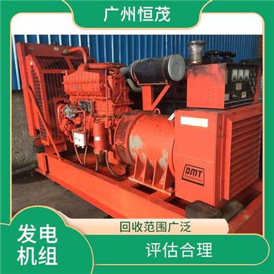 广州黄埔区废旧二手发电机回收厂家 响应迅速 回收范围广泛