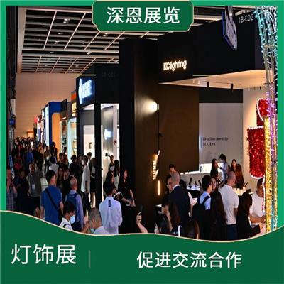 2023年**预定中国香港照明展摊位 抢占发展先机 宣传性好