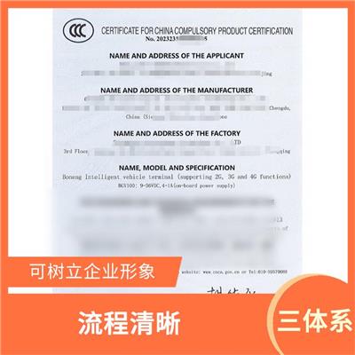 郑州三个体系认证 申请条件