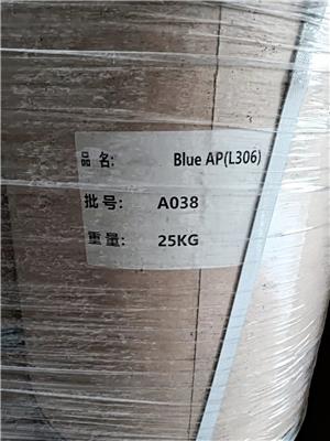 透明蓝AP溶剂蓝36