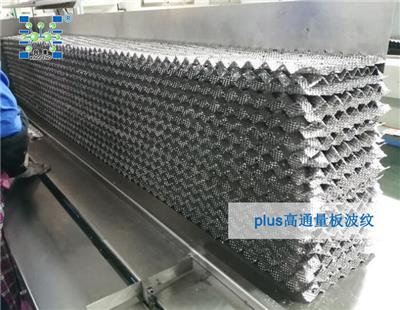 PLUS型 252Y高效波纹板规整填料 不锈钢252Y-S形孔板波纹填料