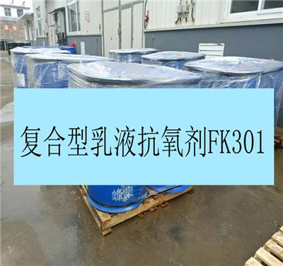 河南峰泉新材料TA造纸生产助剂耐碱专业生产厂家