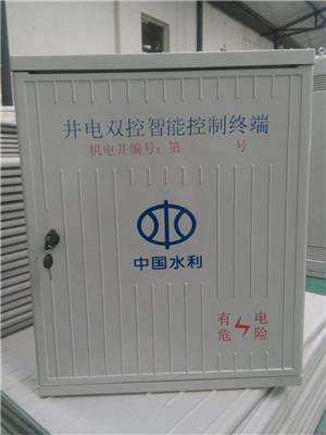 丰台井电双控介绍