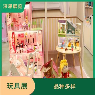 中国香港2024中国香港玩具展展位提供办理 经验丰富 易获得顾客认可