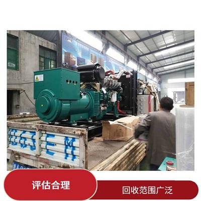 惠东县废旧二手发电机回收公司 评估合理 回收范围广泛