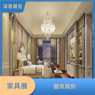 2024年上海浦东家具展展位申请 经验丰富 有利于扩大业务
