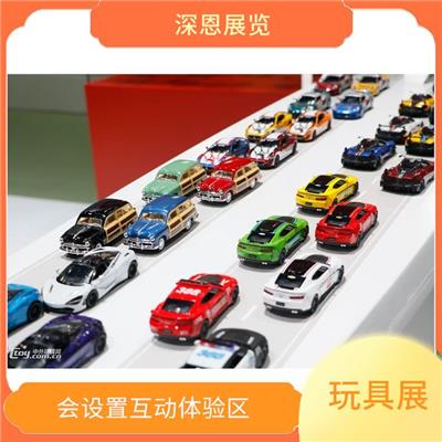 中国香港玩具展展位 展示的玩具种类繁多 会设置互动体验区