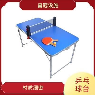 开封移动乒乓球台供应 材质细密