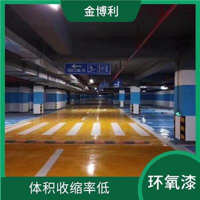 惠州环氧树脂地坪漆材料 硬化时收缩率低 符合卫生要求