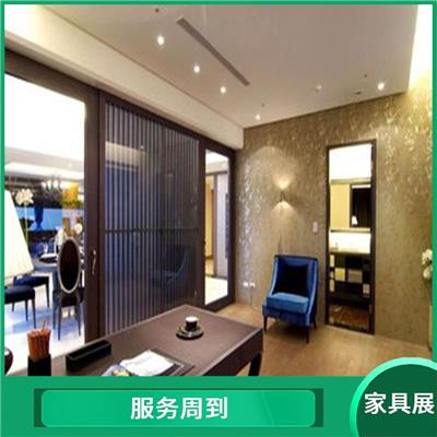 2024秋季上海家具展摊位 品种多样 有利于扩大业务