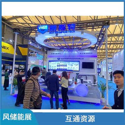 2023深圳储能燃料电池设备展览会 互通资源 强化市场占有率
