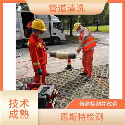 上海雨水管道清理公司 一对一服务