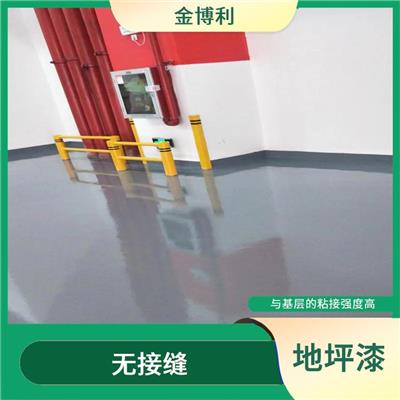 惠州环氧树脂地坪漆工程 抗冲击性佳 防腐 耐磨