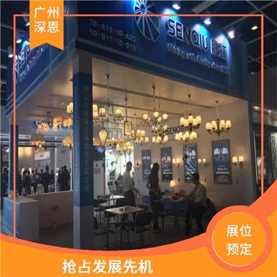 出售2023年中国香港秋灯饰展位一三五楼标摊