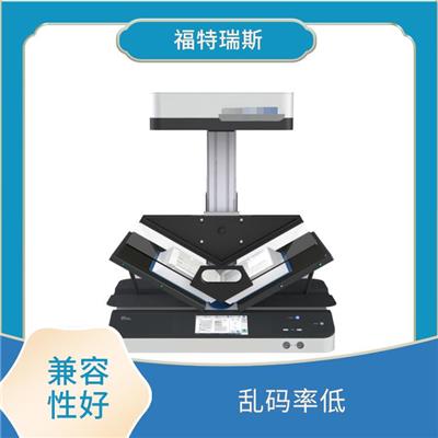 上海全自动档案扫描仪厂家 乱码率低 适用性广