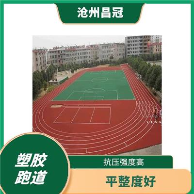 上海学校塑胶跑道 安装