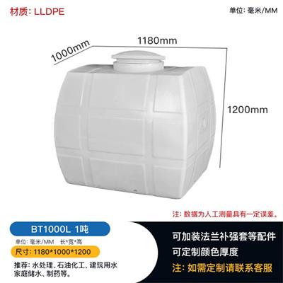 300LPE水箱 圆形储罐 鼎像塑料制品厂家