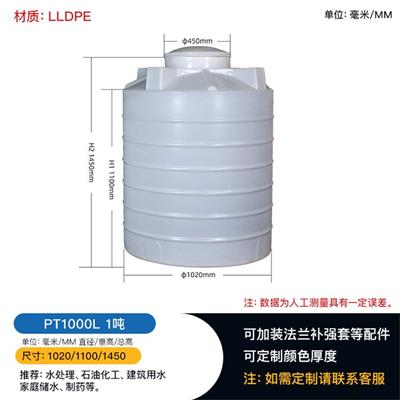 8吨环保工程塑料储罐 圆形储罐 尺寸厚度厂家定制