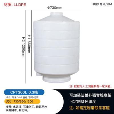500L环保工程塑料储罐 长方/正方储罐 尺寸厚度厂家定制