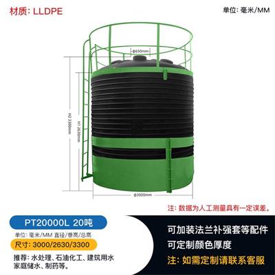 1.5吨洗洁精酵素发酵罐 卧式/立式储罐 尺寸厚度厂家定制