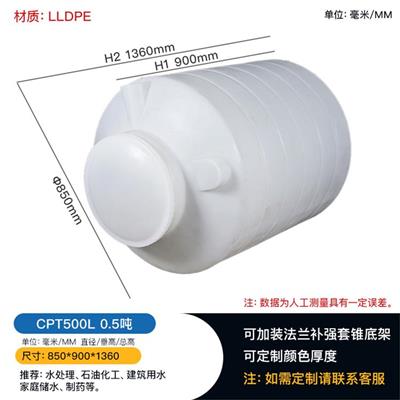 1吨PE水罐 卧式/立式储罐 尺寸厚度厂家定制
