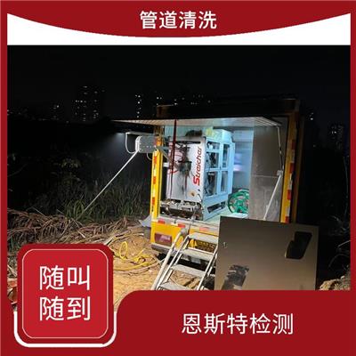 上海厂房管道高压清洗电话 管道检测 一步到位