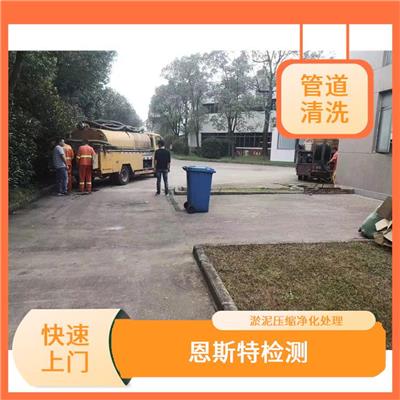 杨浦区清洗下水道 管道非开挖修复 一对一服务