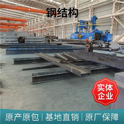 钢结构加工Q235BQ355B材质焊接H型钢梁柱大型厂房仓库