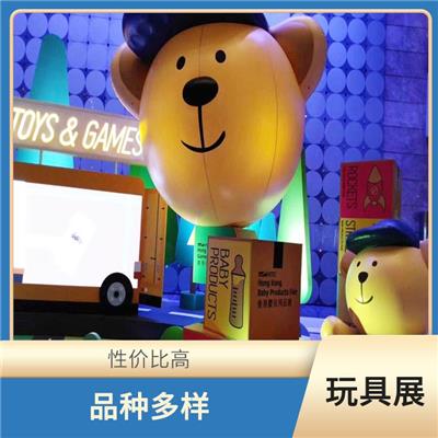 2024年中国香港玩具展展位摊位申请 经验丰富 增加市场竞争力