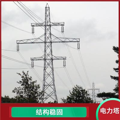 北京输电线路铁塔电话 安装方便 用途广泛