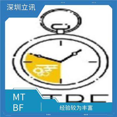 杭州数据采集系统MTBF报告 省心省力省时 检测方便 快捷