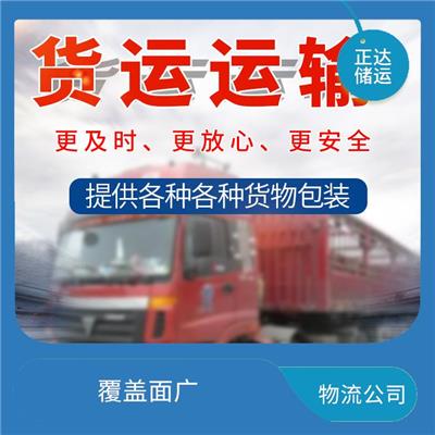 宁波江北区货运公司 安全快捷 快速到达省时省心