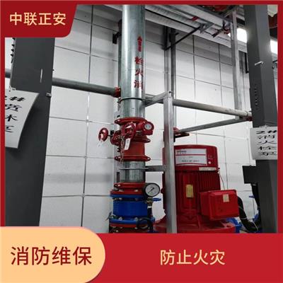 北京朝阳区消防维护公司 提早预防 提高消防安全意识
