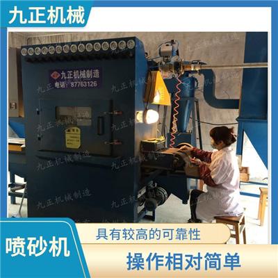 上海喷砂机定制型号 采用自动化控制系统 具有较高的可靠性
