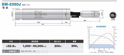 日本中村 DTC-5000REV 数显扭力扳手 可调扭矩测力仪