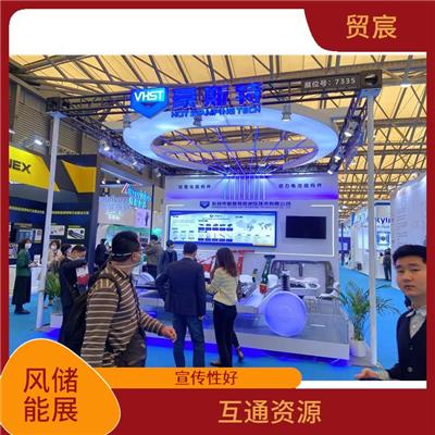 强化市场占有率 互通资源 2023深圳储能技术及材料展览会