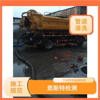 上海雨水管道清理公司 管道内衬修复 一站式服务
